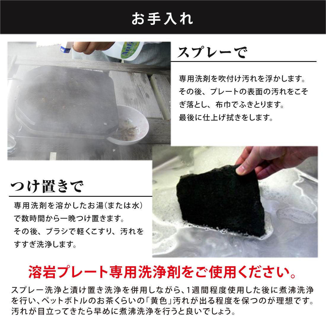 タフまるシリーズ用溶岩焼肉プレート