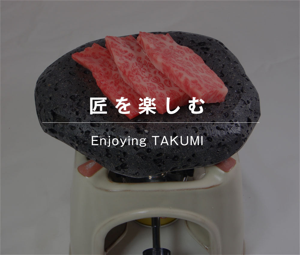 溶岩STONE PLATE-L 大型焼肉プレート 焼肉プレート | STORES